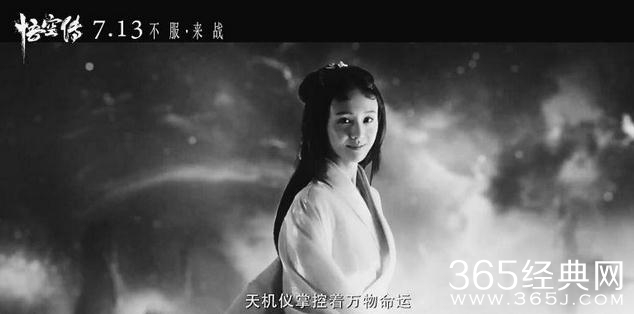 电影悟空传阿月结局如何 电影悟空传阿月结局和八戒在一起了吗