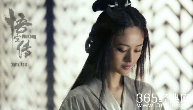 电影悟空传阿月结局如何 电影悟空传阿月结局和八戒在一起了吗