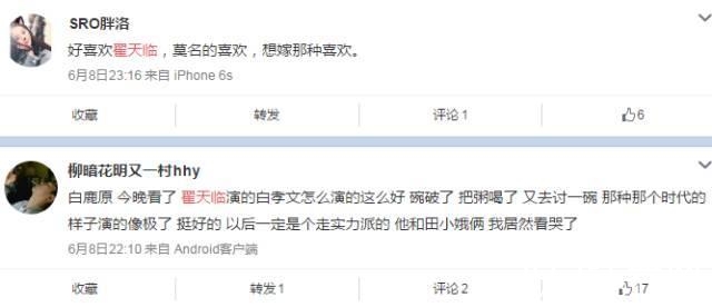 被低估的85后小生！你知道翟天临还有毁容般演技吗？