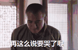 被低估的85后小生！你知道翟天临还有毁容般演技吗？