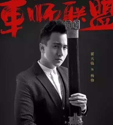 被低估的85后小生！你知道翟天临还有毁容般演技吗？