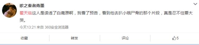 被低估的85后小生！你知道翟天临还有毁容般演技吗？