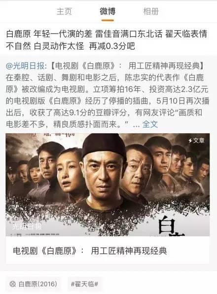 被低估的85后小生！你知道翟天临还有毁容般演技吗？