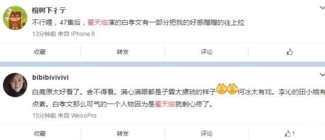 被低估的85后小生！你知道翟天临还有毁容般演技吗？