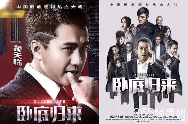 被低估的85后小生！你知道翟天临还有毁容般演技吗？