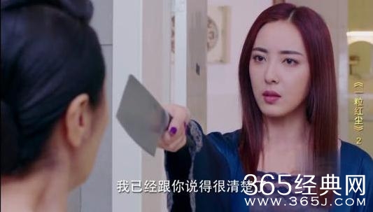 一粒红尘叶昭觉结局如何 一粒红尘叶昭觉和齐唐在一起了吗