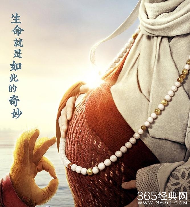 西游记女儿国赵丽颖女儿国国王海报曝光 西游记女儿国赵丽颖女儿国国王剧照