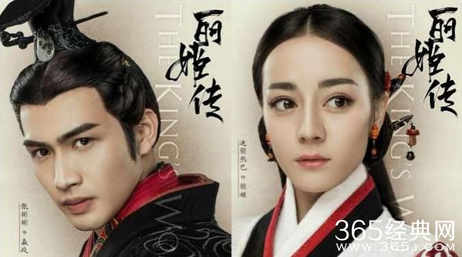 丽姬传天明结局如何 丽姬传天明和荆轲父子结局如何