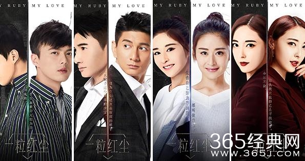 一粒红尘经典台词有哪些