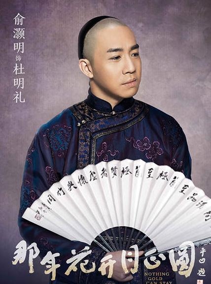 那年花开月正圆彩色海报曝光 那年花开月正圆彩色海报欣赏