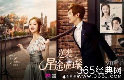 逆袭之星途璀璨经典台词有哪些