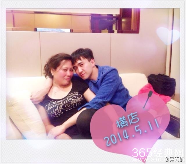 翟天临：曾是富二代，演过杜琪峰的男主角，受黄晓明鼓励做了演员