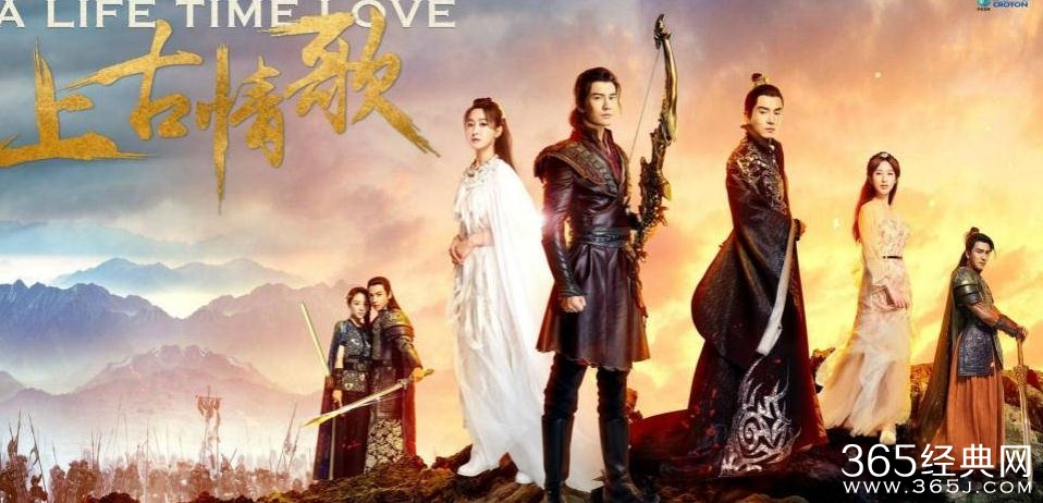 上古情歌经典台词有哪些