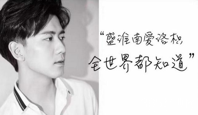 网剧暗恋橘生淮南什么时候开播 网剧暗恋橘生淮南开播时间是什么