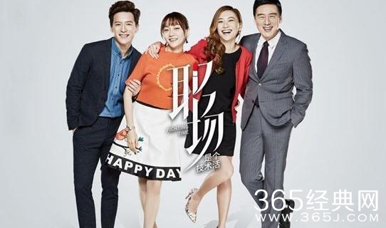 职场是个技术活第53集剧情讲的是什么 职场是个技术活第53集剧情简介