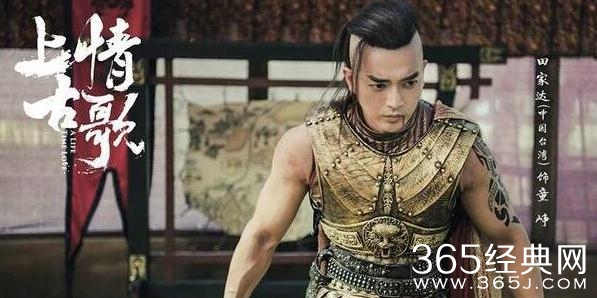 上古情歌童峥是谁演的 上古情歌童峥结局如何