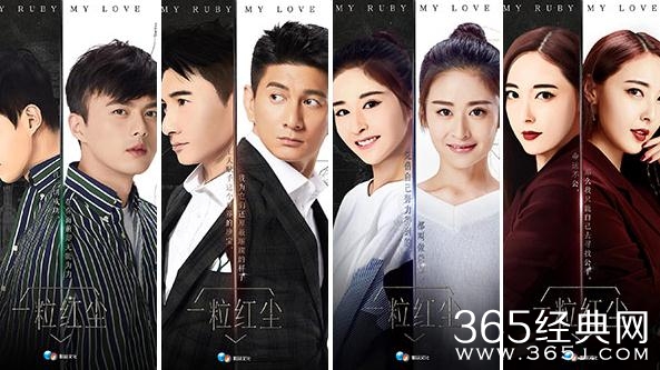 一粒红尘主题曲微光在线免费试听 一粒红尘主题曲微光在线免费下载