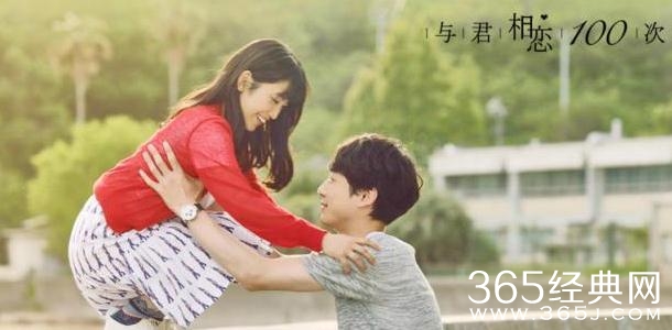 与君相恋100次什么时候上映 与君相恋100次上映时间