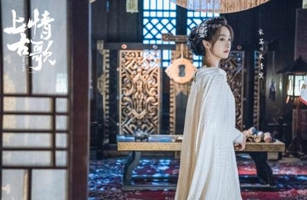 上古情歌大结局如何 上古情歌原著结局介绍