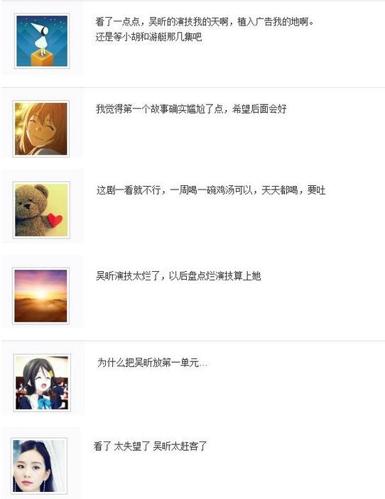 黄磊深夜食堂好看吗 黄磊深夜食堂评价怎么样