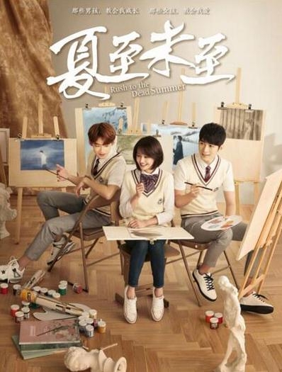 夏至未至陆之昂妈妈死了吗怎么死的 夏至未至陆之昂妈妈死因什么