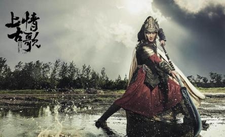 上古情歌大结局如何 上古情歌原著结局介绍