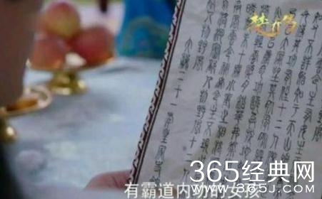 楚乔传楚乔为什么会寒冰诀 楚乔传楚乔体内的寒冰诀是怎么来的她为什么有内力