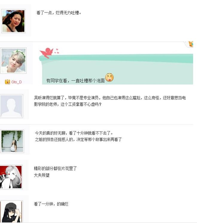 黄磊深夜食堂好看吗 黄磊深夜食堂评价怎么样