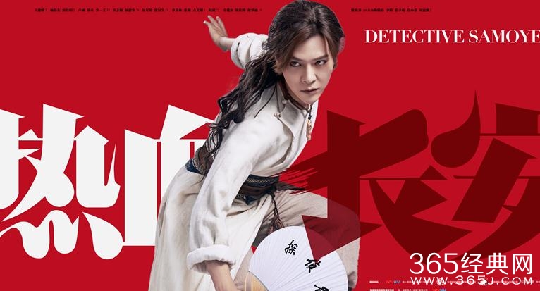 热血长安第二季剧情讲的是什么 热血长安第二季1到24集剧情介绍