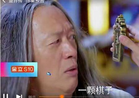 楚乔传宇文席为什么会成为南梁国公 楚乔传宇文席叛国了吗