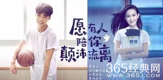 愿有人陪你颠沛流离经典台词有哪些