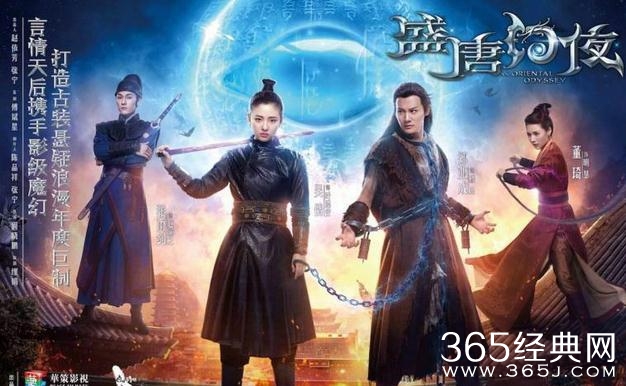 盛唐幻夜什么时候上映 盛唐幻夜上映时间是什么