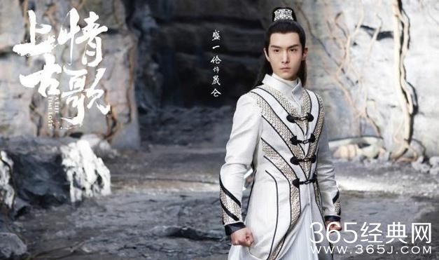 上古情歌凌云晟是谁演的 上古情歌凌云晟仑喜欢木清寞吗