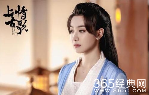 上古情歌第5集剧情讲的是什么 上古情歌第5集剧情简介