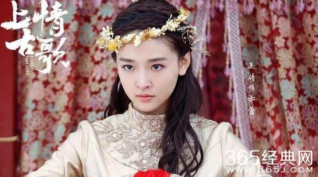 上古情歌亦篱结局如何 上古情歌亦篱结局死了吗怎么死的