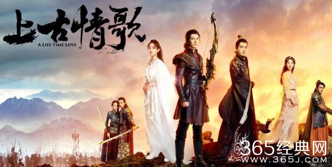 上古情歌第8集剧情讲的是什么 上古情歌第8集剧情简介