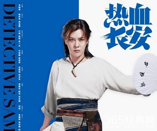 热血长安萨摩多罗的真实身份是什么 热血长安萨摩多罗会是隋朝遗脉吗