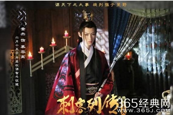 刺客列传2之龙血玄黄剧情讲的是什么 刺客列传2之龙血玄黄剧情简介