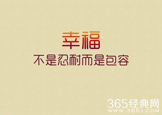 爱，从来就是件千回百转的事