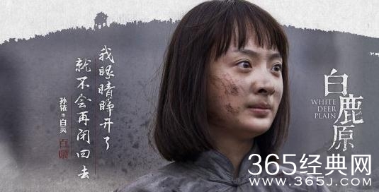 白鹿原白灵什么时候告诉鹿兆海自己结婚了 白鹿原白灵告诉鹿兆海自己结婚了吗