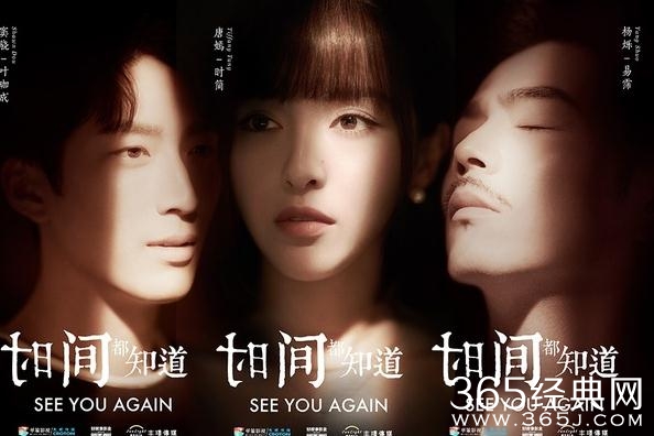 时间都知道经典台词有哪些