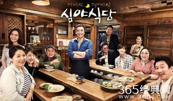 深夜食堂韩版全集在线免费观看 韩版深夜食堂全集免费下载