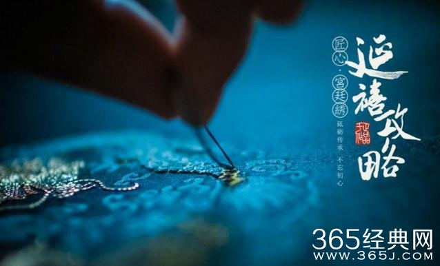 于正延禧攻略讲的是什么 延禧攻略魏璎珞原型令妃历史结局如何