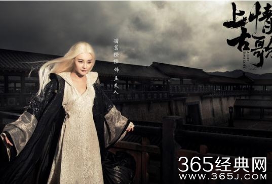 上古情歌玉夫人和玄牧王之间是什么关系 上古情歌玉夫人喜欢过玄牧王吗