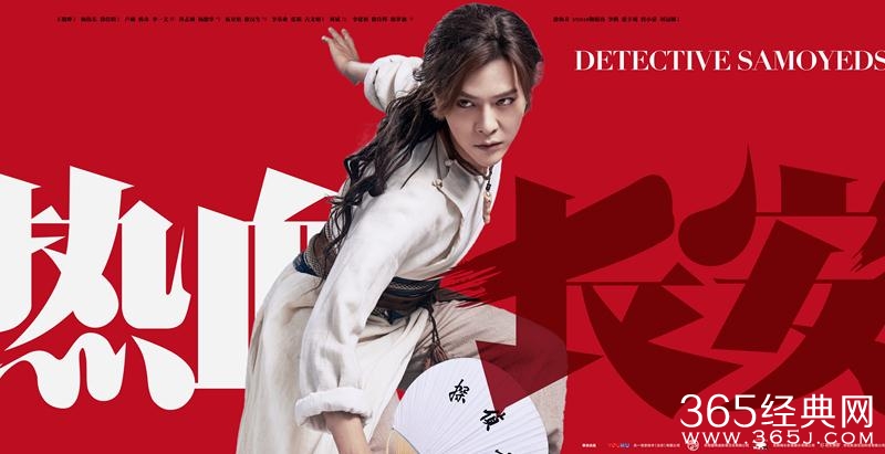 热血长安萨摩多罗的真实身份是什么 热血长安萨摩多罗会是隋朝遗脉吗