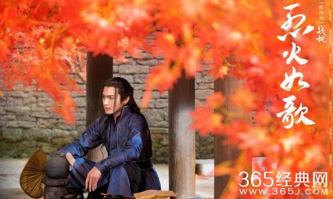 烈火如歌改编自什么小说 烈火如歌原著结局如何