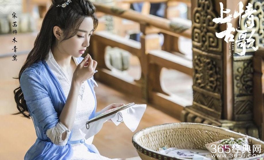 上古情歌中一共有几个部落 上古情歌各部落之间关系如何