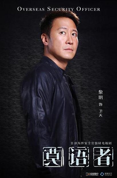 莫语者是由什么事件改编的 莫语者剧情讲的是什么