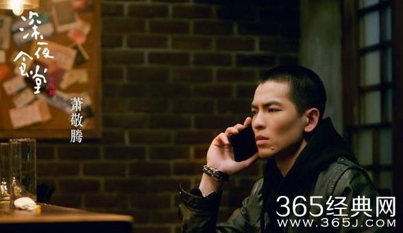 深夜食堂萧敬腾饰演什么角色 深夜食堂里昂角色结局是什么