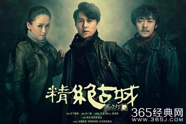 鬼吹灯之黄皮子坟画眉是谁演的 徐璐个人资料介绍